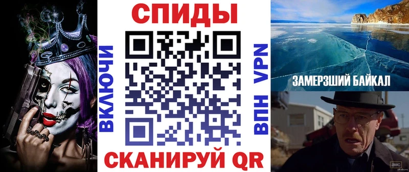 Купить  Геленджик  АМФЕТАМИН VHQ 
