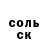 A PVP Соль JFR