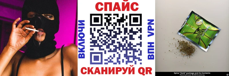 Бутират буратино  Купить закладки  Геленджик 