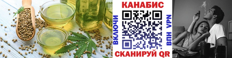 Еда ТГК конопля  Купить закладки  Геленджик 
