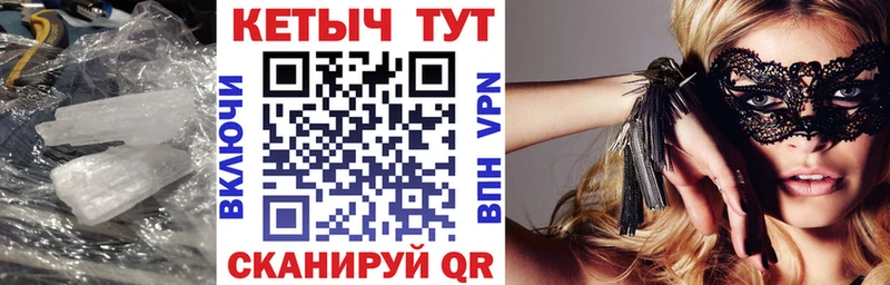 Купить где  Геленджик  Кетамин ketamine 