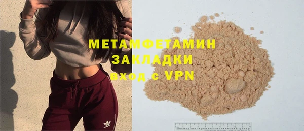 винт Верхнеуральск