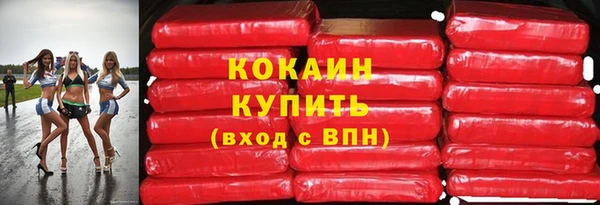 мефедрон Бородино