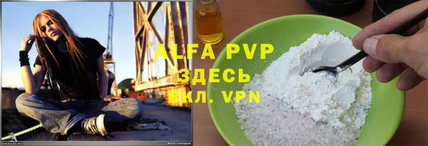 стафф Бугульма