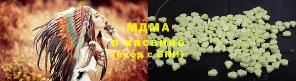 спиды Бронницы