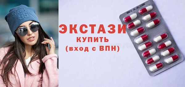 спиды Бронницы