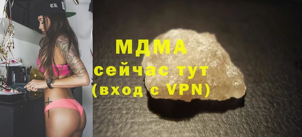 мефедрон Бородино