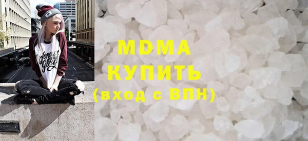 мефедрон Бородино