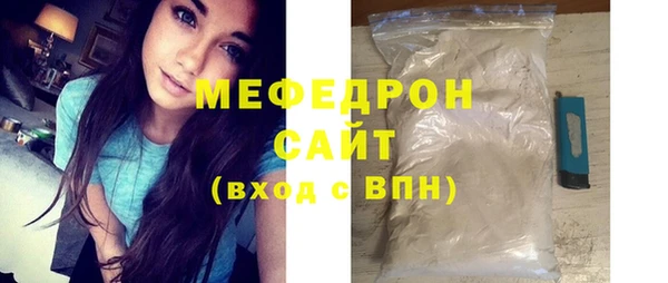 винт Верхнеуральск