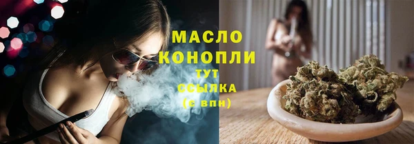стафф Бугульма