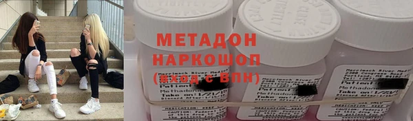 стафф Бугульма