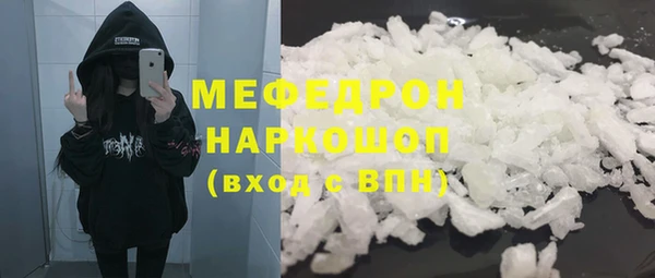 спиды Бронницы