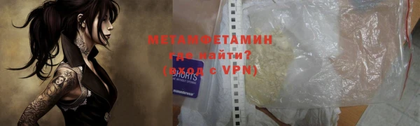 винт Верхний Тагил