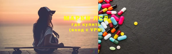 стафф Бугульма