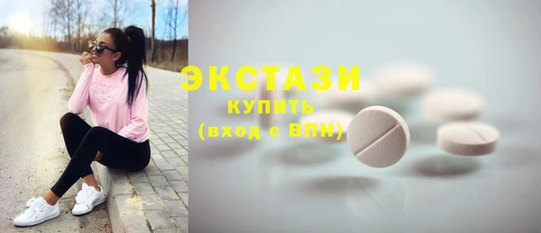 стафф Бугульма