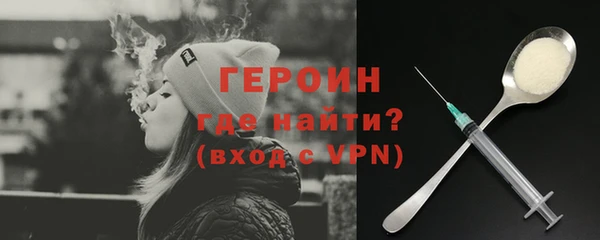 мефедрон Бородино