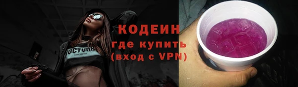 стафф Бугульма