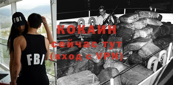 спиды Бронницы