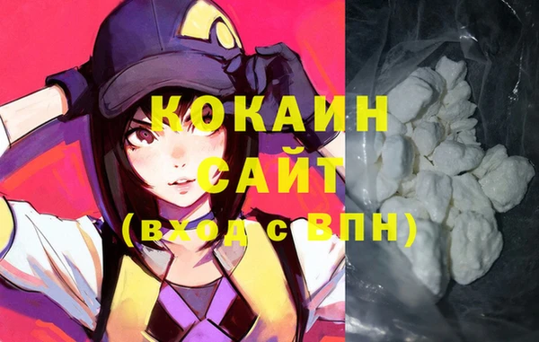 мефедрон Бородино