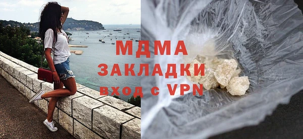 мефедрон Бородино