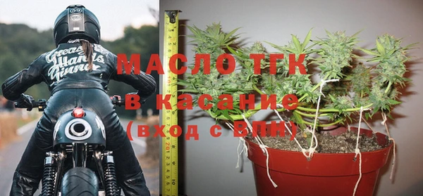 мефедрон Бородино