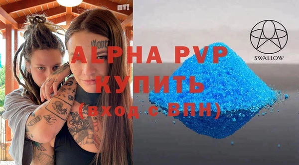 мефедрон Бородино