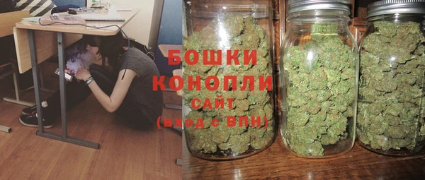 стафф Бугульма