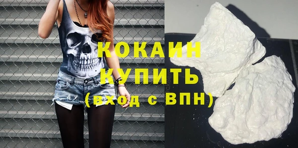 стафф Бугульма