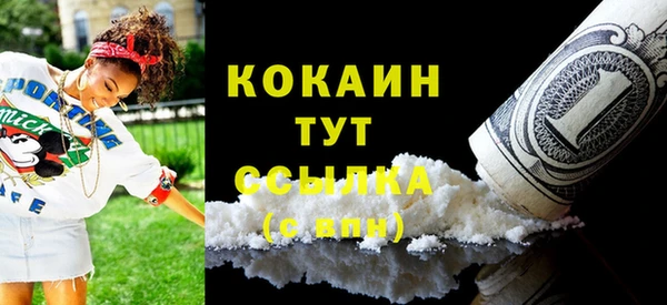 мефедрон Бородино