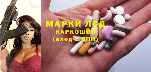 мефедрон Бородино