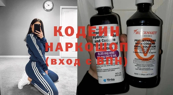спиды Бронницы