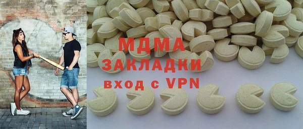 спиды Бронницы