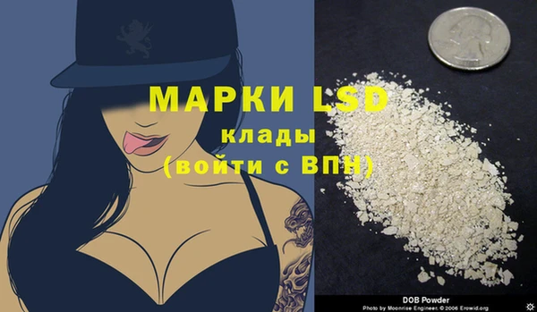 стафф Бугульма