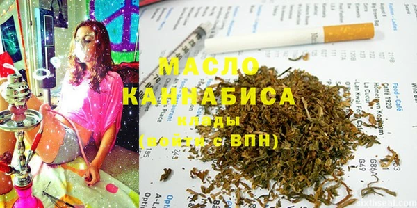 спиды Бронницы