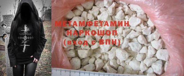спиды Бронницы