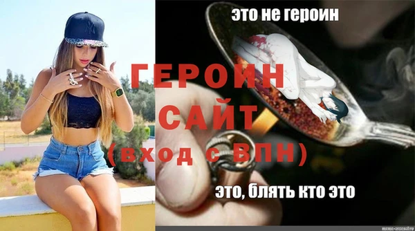 стафф Бугульма