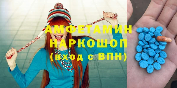 спиды Бронницы