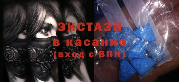 стафф Бугульма