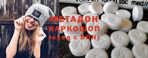стафф Бугульма