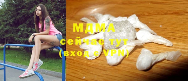 мефедрон Бородино