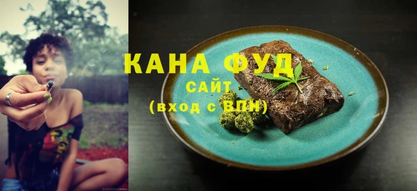 спиды Бронницы
