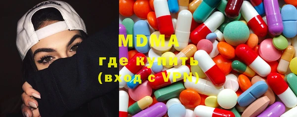 мефедрон Бородино