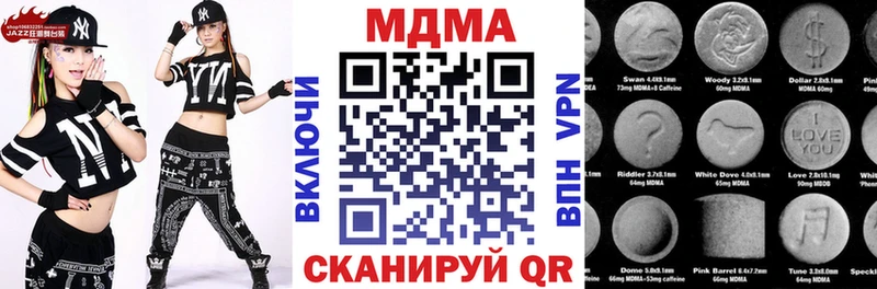 MDMA молли  Купить  Геленджик 