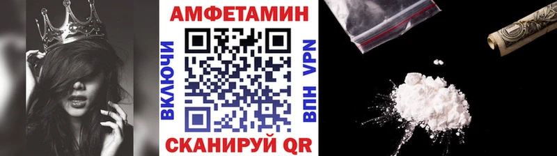 МЕТАМФЕТАМИН Methamphetamine  Купить  Геленджик 