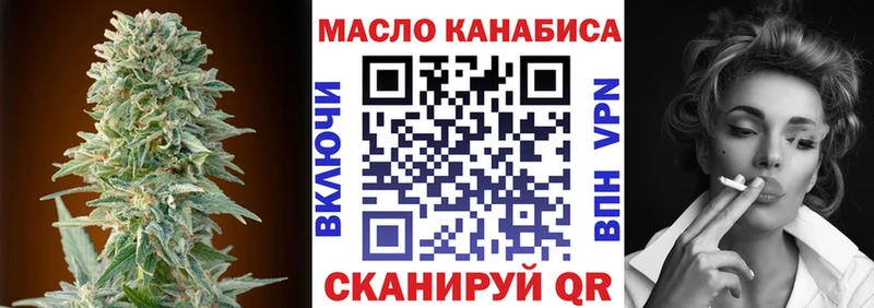 Купить закладки  Геленджик  Дистиллят ТГК жижа 