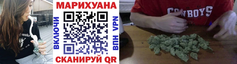Бошки Шишки OG Kush  Купить  Геленджик 